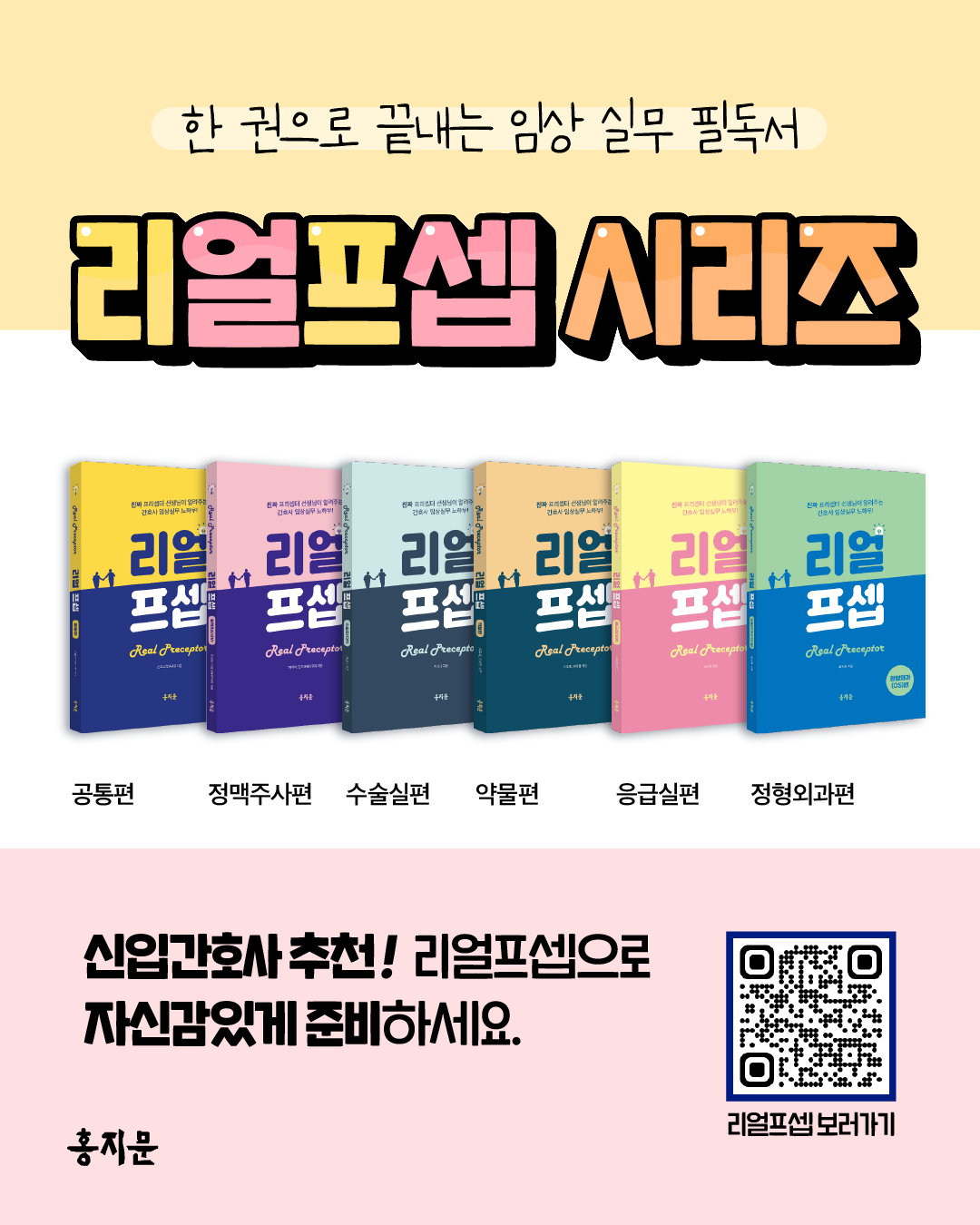 약물편 SNS_11 (3).png